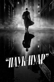 Паук-Нуар 1 сезон