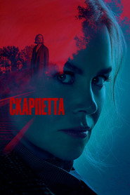 Скарпетта 1 сезон