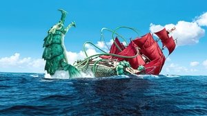 Морской монстр