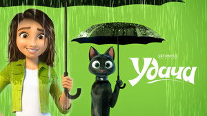 Удача