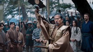 Сёгун