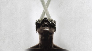 Пила X
